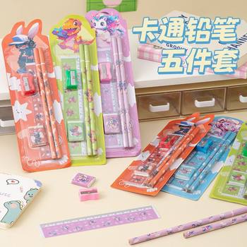 Cartoon Pencil Set, Five-Piece Student Learning Stationery Set, Kidsren's Painting and Sketching Supplies, Kindergarten Small Prizes