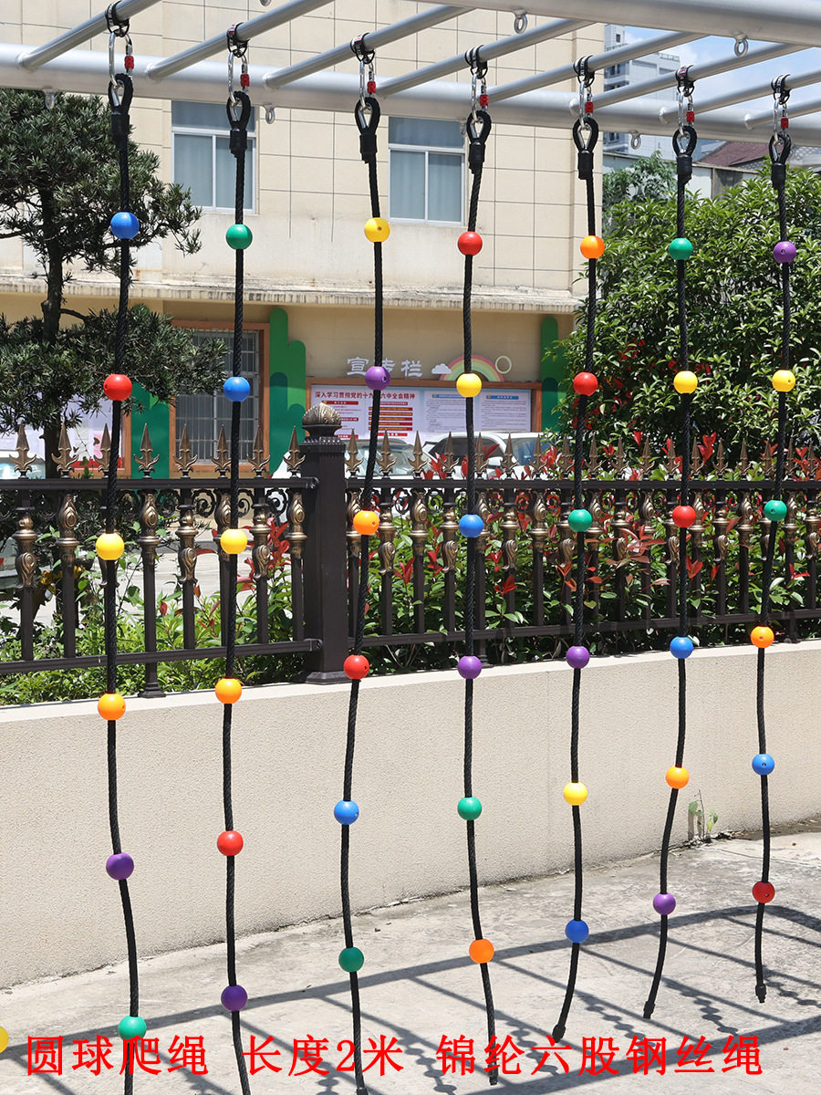 幼儿园悬吊秋千攀爬梯感统训练器材家用儿童户外体育活动器械玩具