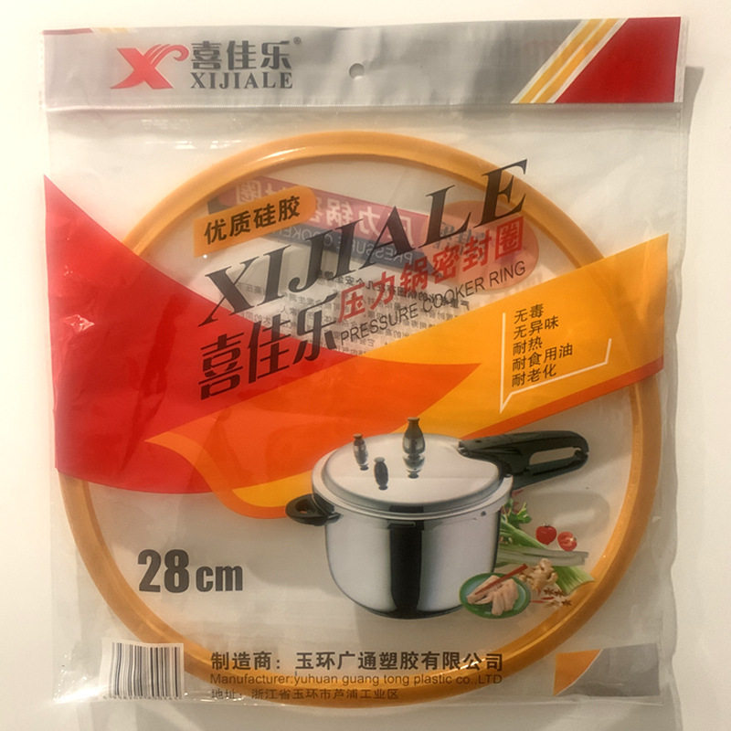 Thickened beef tendon aluminum alloy pressure cooker sealing ring rubber ring pressure cooker pad accessories 18-32CM leather ring accessories