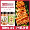Garlic Salt and Pepper Seasoning Powder for Home Barbecue, Crispy Shrimp Seasoning, Barbecue Seasoning Powder