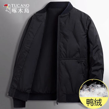 Woodpecker down Jacket Men's Winter Thickeneded Warm Short Stand Collar Loose Winter Casual Duck down Jacket