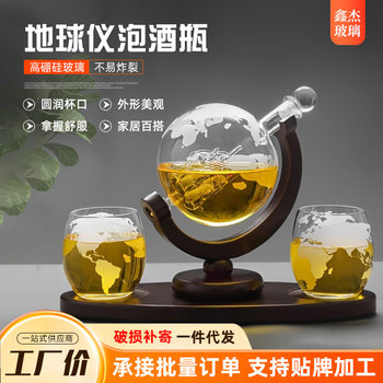 Amazon Cross Border Globe Sailing Bottle One Bottle Two Glass of Wine Decanter Sailing Bottle with Wooden Rack