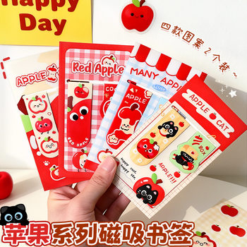 Apple Series Magnetic Bookmarks for Students, Cartoon High-Value Reading Page Clips, Cute Bookmarks, Stationery, New Year's Gift