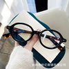Little Red Riding Book Same Style Nerd Small Frame Anti-Blue Light Glasses Women's Korean Style Retro Oval Frame with Myopic Glasses