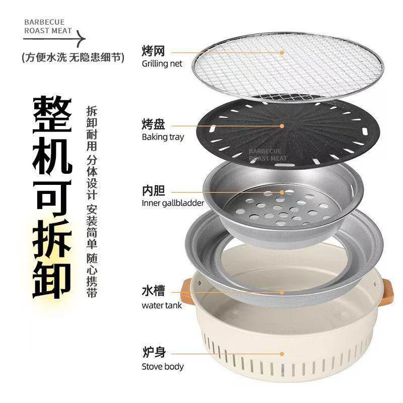 Bbq Grill Indoor Smokeless Barbecue Grill Heating Stove Camping Style Charcoal Barbecue Set Household Small Portable Multi-Function Stove