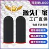 E-Sports Finger Cots Game Finger Cots King's Glory Touch Screen Anti-Slip Anti-Sweat Ultra-Thin Breathable Mobile Phone Chicken-Eating Handy Gadget