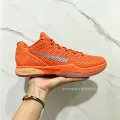Kobe VI【2】