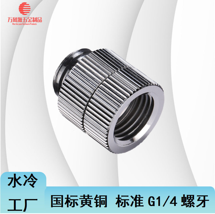 Computer Split Water-Cooling Accessories Connector Radiator Chassis Connector Internal and External Threads Graphics Card Bracket Main Chassis