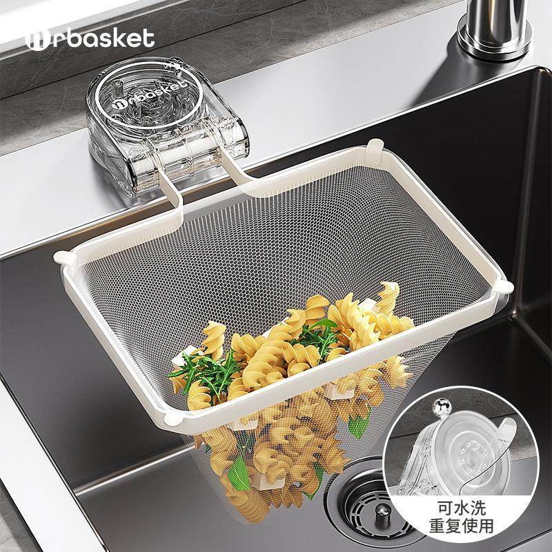 Suction Cup Kitchen Sink Filter, Dishwashing Sink Leftover Residue Garbage Disposable Drain Net Rack Universal