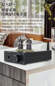 Tube Amplifier Ahifi Audio Rz Tube Tpa2B Fever Weiliang Digital Amplifier Bluetooth Others Not Available