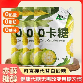 Sugar Substitute 500g Erythritol Zero Calorie Sugar 0 Calorie Sugar Food Baking Stevia Sugar-Free Better Than Xylitol Sugar Powder