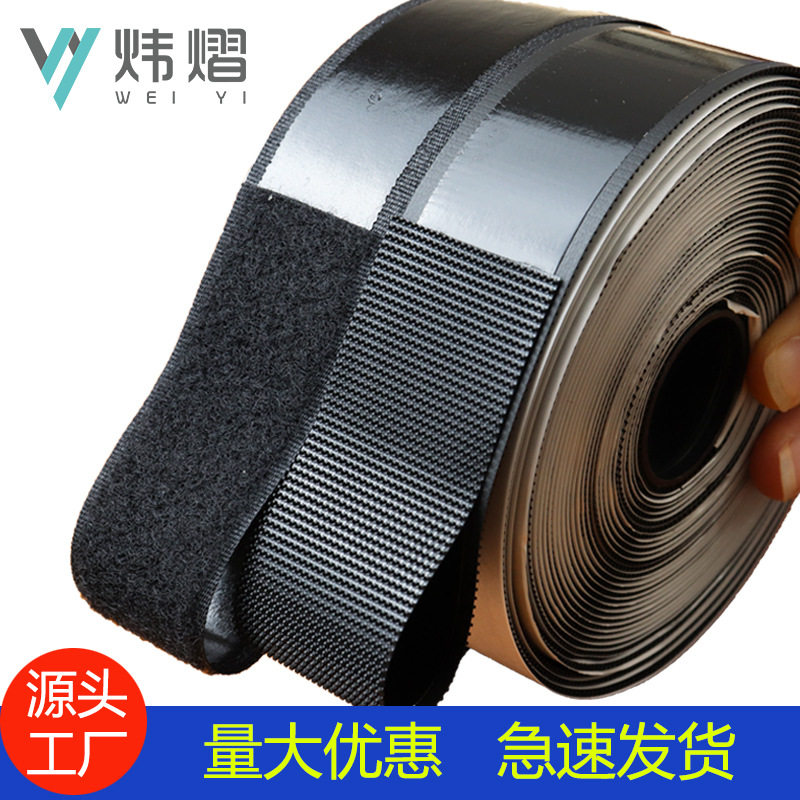 Double-Sided Adhesive Velcro Tape Adhesive Buckle Self-Adhesive Injection Hook Nylon Buckle Mother-In-Law Buckle Manufacturer Wholesale