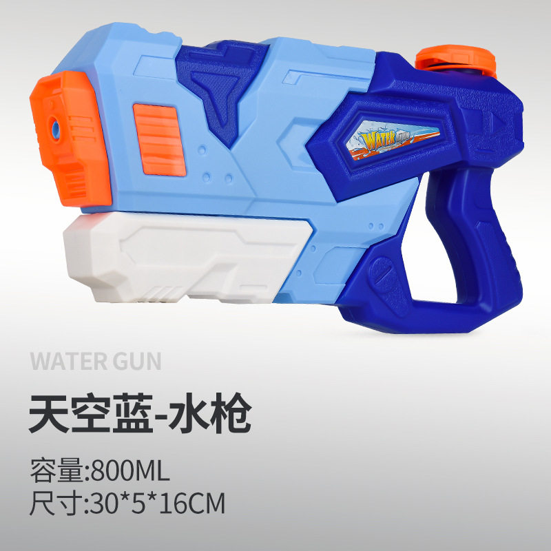 儿童水枪玩具抽拉式户外漂流戏水沙滩打水仗男孩大号高压喷射水枪