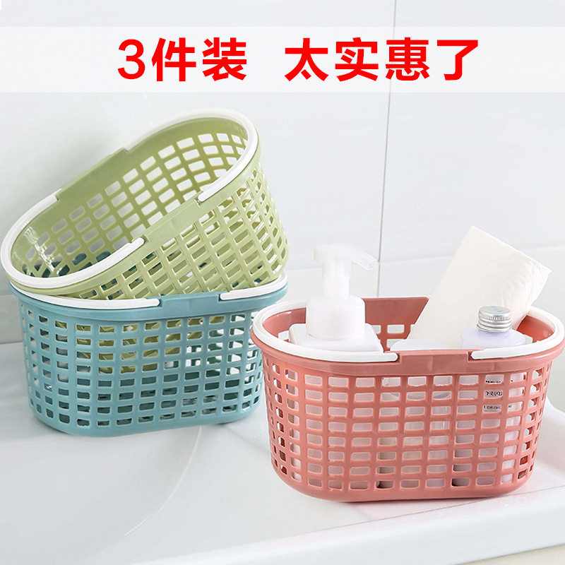 Portable bath basket bathroom small bath basket bathroom plastic bath washing basket storage basket bath basket