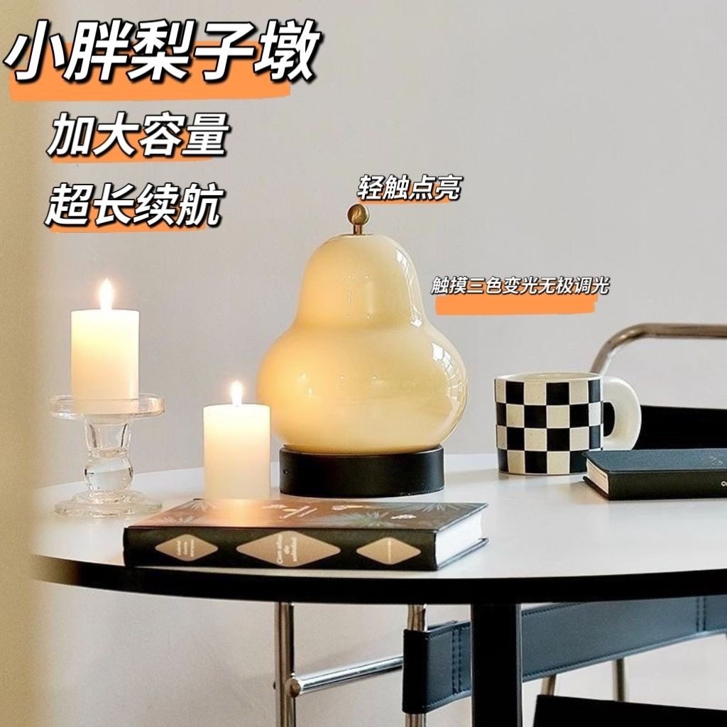 Middle Ancient Cream Style Table Lamp Home Bedroom Bedside Lamp Romantic Night Lamp Vintage Pear Lamp Homestay Bedside Atmosphere