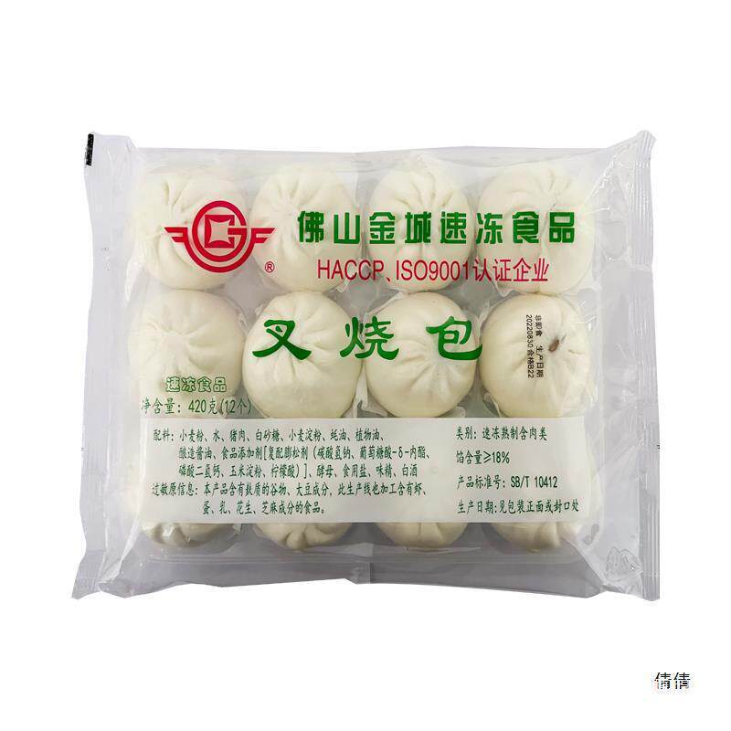 Foshan Jincheng Food Char Siu Bao, Shredded Pork Bao, Instant Breakfast Semi-Finished Products, Red Bean Paste Bao, Milk Custard Bao, Pastry Small Buns