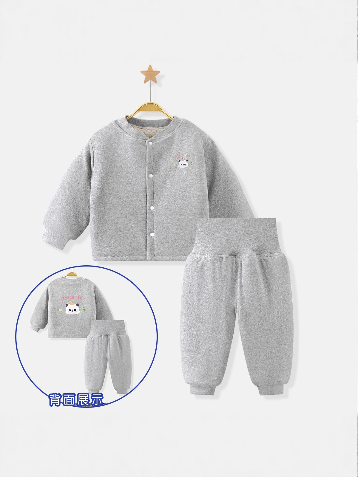 New Winter Infant 10A Antibacterial Temperature-Sensing Thickened Thermal Set, Baby Padded Jacket, High-Waist Belly-Protecting Cardigan