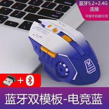 Wireless Mouse Bluetooth Charging Mute Tpye-c Game E-sports Laptop Accessories Desktop Tablet Office