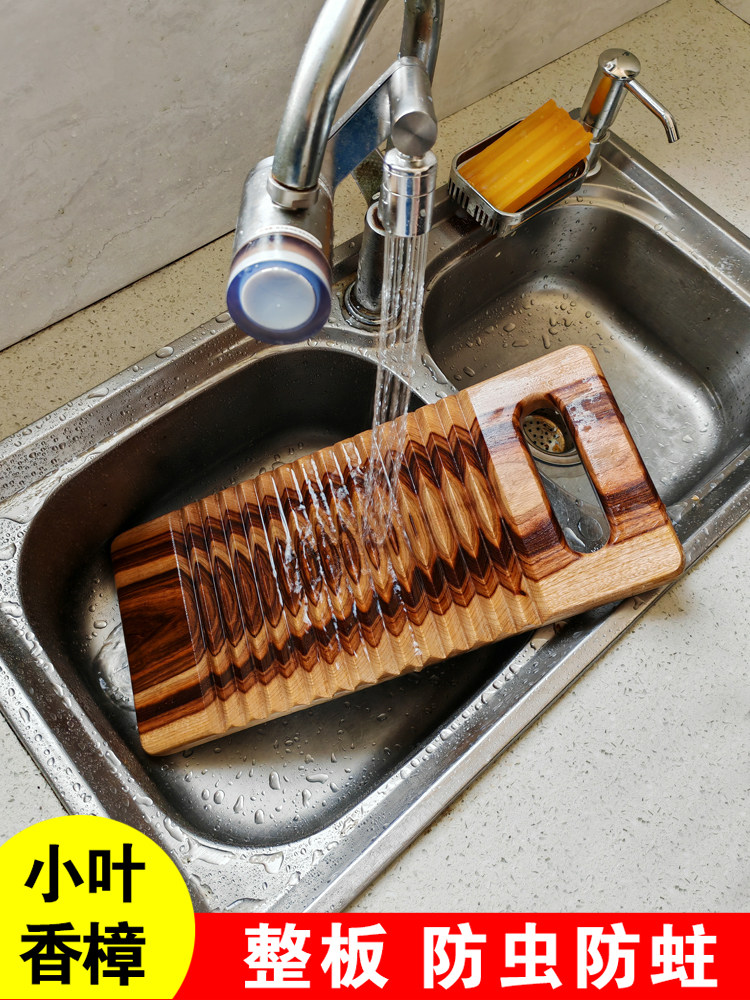 Camphor Wood Washboard Old-Fashioned Mini Small Washboard for Washing Clothes Large Thickeneded Solid Wood Washboard for Home Use