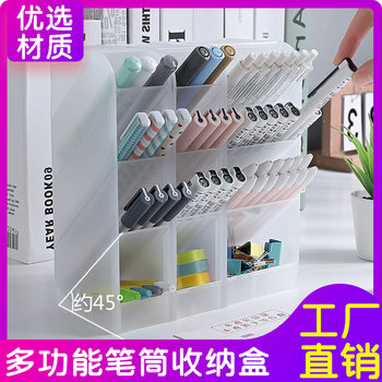 [Korea ins desktop storage container] simple cartoon four-grid oblique pen holder makeup brush lipstick storage box