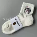 Towel bottom middle tube 1