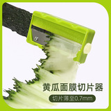 Огуречная маска Slicer Beauty Face Огуречная маска Slicer Скребок для нарезки дыни Овощечистка Маска Инструмент оптом