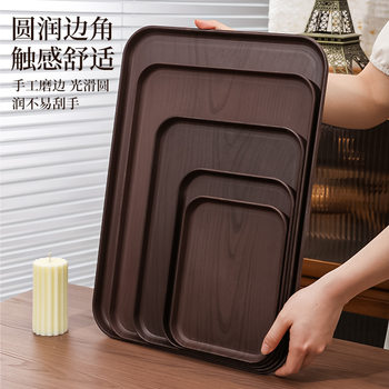 Imitation Wood Grain Rectangular Tray Commercial Dessert Dinner Plate Cup Storage Plate Plastic Color Value Tea Plate for Tea Cup Tea Set