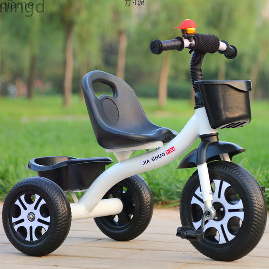 Children's Tricycle Pedal Stroller Bicycle - Large Infant Pedal Tricycle Stroller