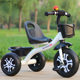 Children's Tricycle Pedal Stroller Bicycle - Large Infant Pedal Tricycle Stroller
