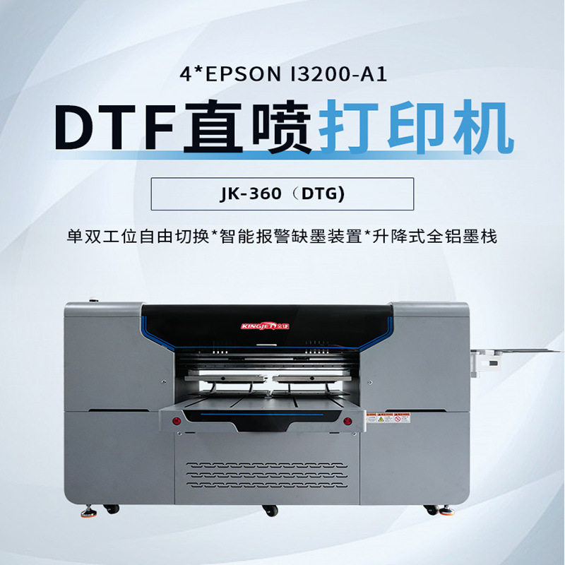 Dual Station Dtg Pure Cotton Digital Direct Printing Clothing Logo Pattern Printer T-Shirt Digital Printing Printer Factory