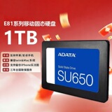SSD твердотельный накопитель SU650 SATA3.0 SSD-накопитель для ноутбука, настольного компьютера, интерфейса расширения, совместимый с несколькими платформами