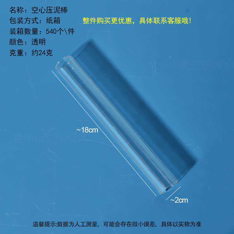 工厂太空玩具沙模具橡皮泥模具超轻粘土模具刀具彩泥模具儿童玩具