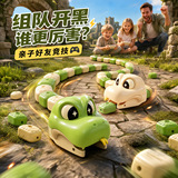 Трансграничная магнитная змея с дистанционным управлением, детская игрушка-головоломка, боевая игровая приставка для двух игроков, пожирающая fighting bean boy