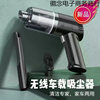 Vacuum Cleaner Blowing and Suction Dual-Purpose Household Indoor Desktop Cleaning Wardrobe Charging Handheld Hair Dryer Car Vacuum Cleaner