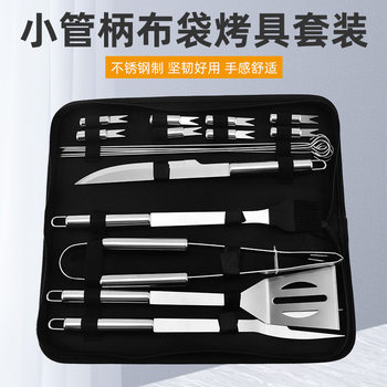Amazon BBQ Grill suit BBQ Tools Stainless Steel BBQ suit Outdoor BBQ Tools suit