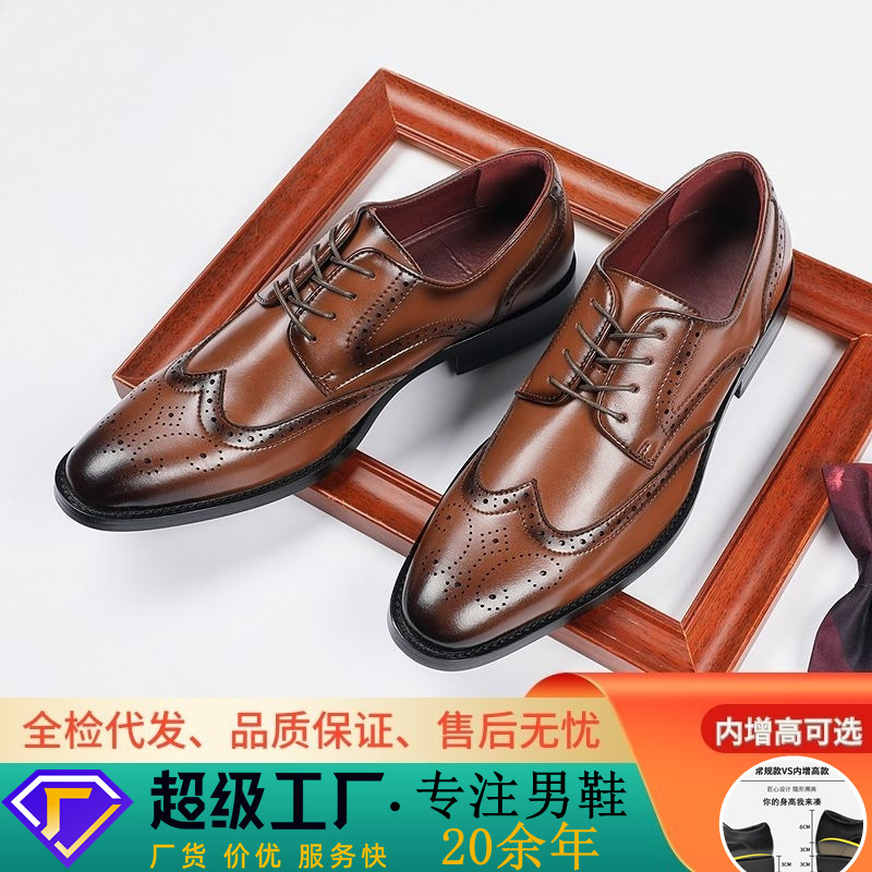 (Mới) Mã A1666 Giá 1000K: Giày Da Nam Wetde Mũi Nhọn Họa Tiết Hoa Giày Dép Nam Chất Liệu G03 Sản Phẩm Mới, (Miễn Phí Vận Chuyển Toàn Quốc).