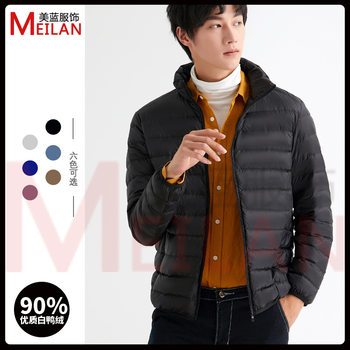 90 down Men's Stand Collar down Jacket Lightweight Short Large Size Lightweight Western Style White Duck down Jacket Pinghu down Jacket Wholesale