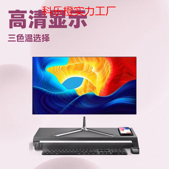 Hot Selling Computer Monitors 19-Inch 20-Inch 22inch 24inch Curved Edge-To-Edge 27-Inch 2K165 High-Definition 32-Inch 4K Monitor