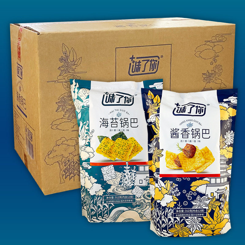 Taste your seaweed rice pot 276g bagged sauce flavor corn crisp slices puffed snacks hot sale full box wholesale