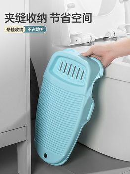 ✅ Laundry Board, Washboard, Household New Laundry Board, Dormitory Thickened Plastic Small, Easy to Use