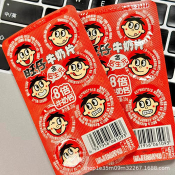 Snacks Are Very Busy Wangzai Milk Tablets 16g 8 Tablets Candy Childhood Memories Office Afternoon Tea Dessert to Satisfy Cravings