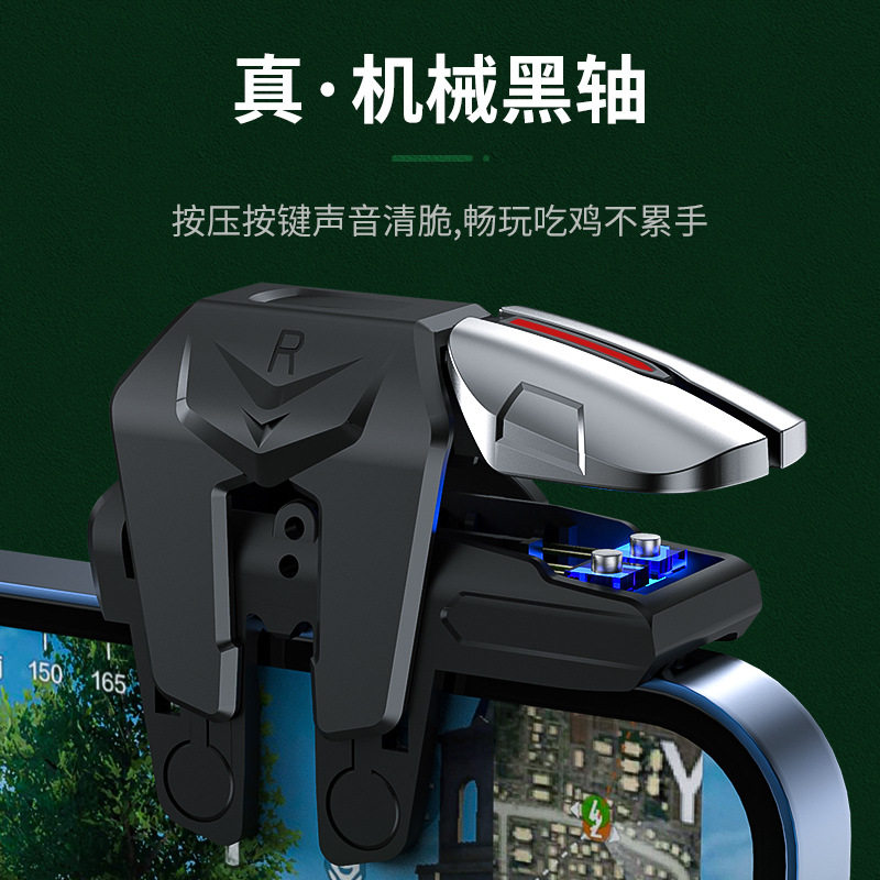 Popular G21 six-finger chicken-eating button mechanical chicken-eating artifact open mirror continuous shooting game handle super sensitive without delay