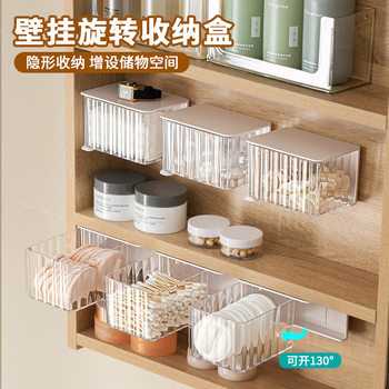Nachuan Wall-Mounted Rotating Storage Box Wholesale Plastic Transparent Punch-Free Small Box under the Table Mirror Cabinet Storage Organizer Box