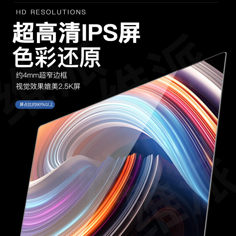 【顺丰快递】新品笔记本电脑i7手提轻薄商务办公游戏本批发laptop