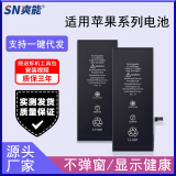 Подходит для аккумулятора мобильного телефона Apple iphone X/13/6S/11/XS/12PRO/8p/7p/XSM/большой емкости