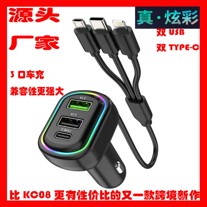 Q7 cross-border car charger bluetooth player dual-mouth color atmosphere light with card cigarette lighter fast charging mp3