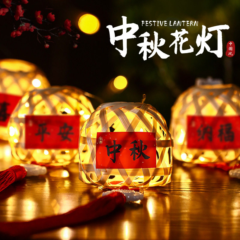New Year Bamboo Lanterns, Chinese New Year Handheld Lanterns, 2026 Year of the Horse New Style Handmade DIY Materials, Children's Hanging Decorations for Stalls