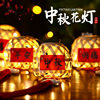 New Year Bamboo Lanterns, Chinese New Year Handheld Lanterns, 2026 Year of the Horse New Style Handmade DIY Materials, Children's Hanging Decorations for Stalls