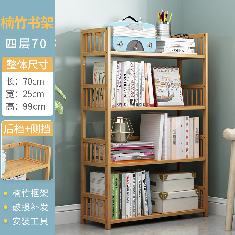 简易书架落地面置物架子办公室家用收纳架儿童学生书柜客厅书房竹