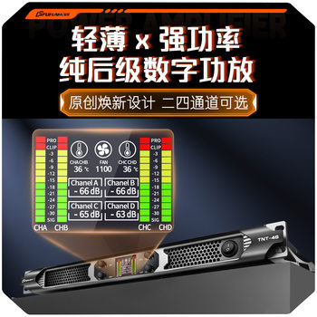 Cross-Border Digital Power Amplifier High-Power Heavy Bass Professional Post-Stage Four-Channel Home Ktv Stage Amplifier Manufacturer